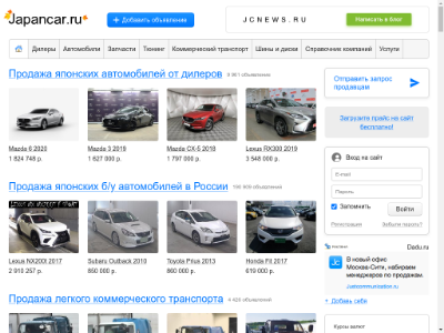 «Japanсar.ru» — автомашины и запчасти из Японии