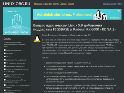 «Linux.org.ru» — портал об ОС Linux