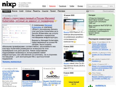 «Nixp.ru» — портал о ПО с открытым кодом