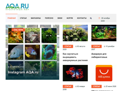 «Aqa.ru» — портал по аквариумистике