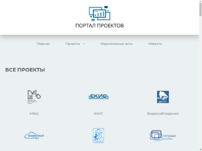 «Московское образование» — информационный портал