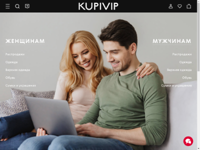 «KupiVIP.ru» — клуб закрытых продаж