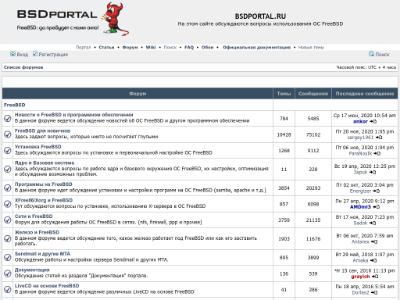 «BSDportal.ru» — операционная система FreeBSD