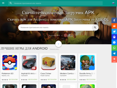 «APK Store» — мобильное приложение