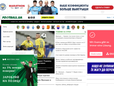 «Football.ua» — футбольный портал Украины