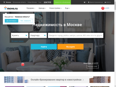 «Move.ru» — портал о недвижимости