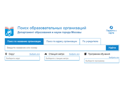 Порталы и сайты образовательных учреждений Москвы