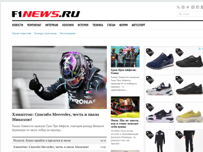 «F1news.ru» — новости Формулы 1